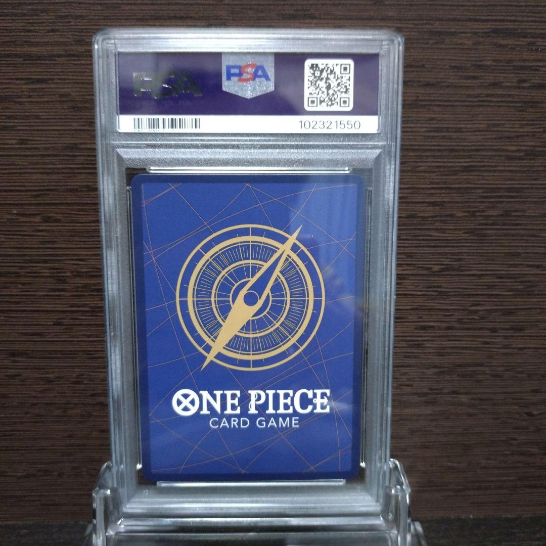 ヤマト SEC SP(スペシャルカード) OP05-121 PSA10 - メルカリ