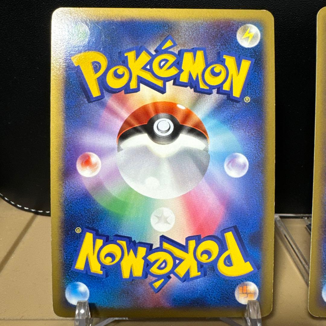 まとめ売】ライチュウ Lv.X 026/092・ライチュウ 033/070 - メルカリ