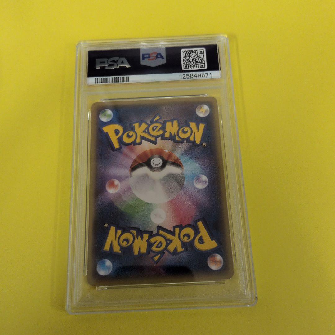 PSA7 メガトウキョーのピカチュウ プロモ 098 2014 - メルカリ