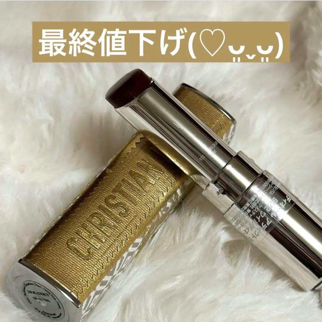 Dior ディオール アディクトリップ ケース 2024年グランバル 922番