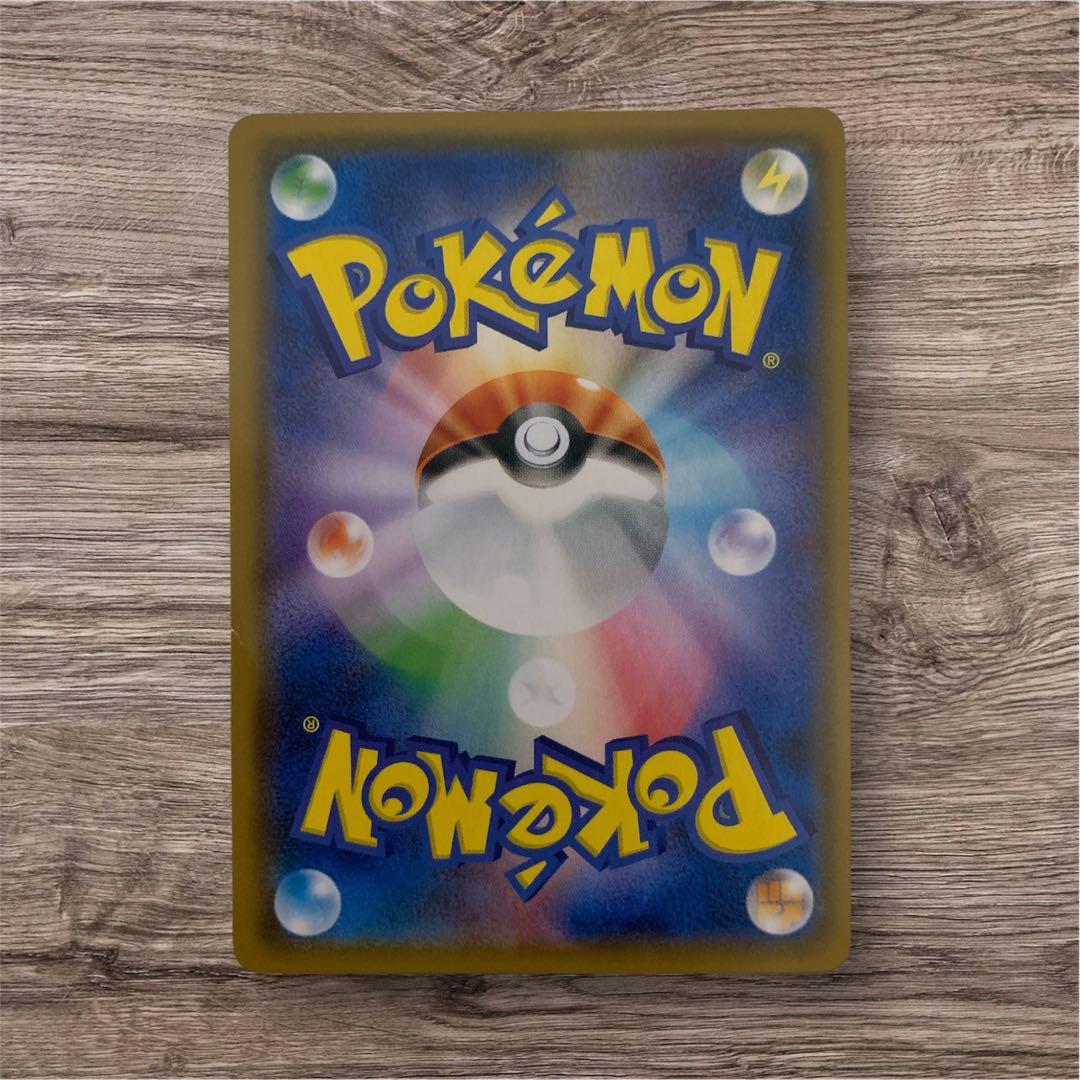 ポケカ］ゲッコウガ R しとめる [sm9a] 028/055 - メルカリ