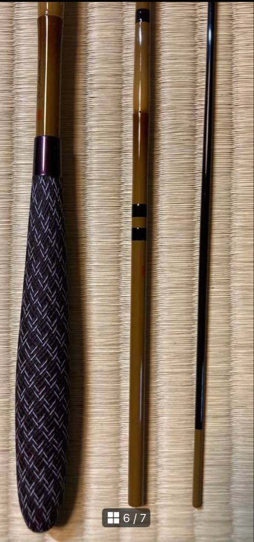 マックスさま専用 未使用） シマノ 普天元 獅子吼 7尺 9尺セット