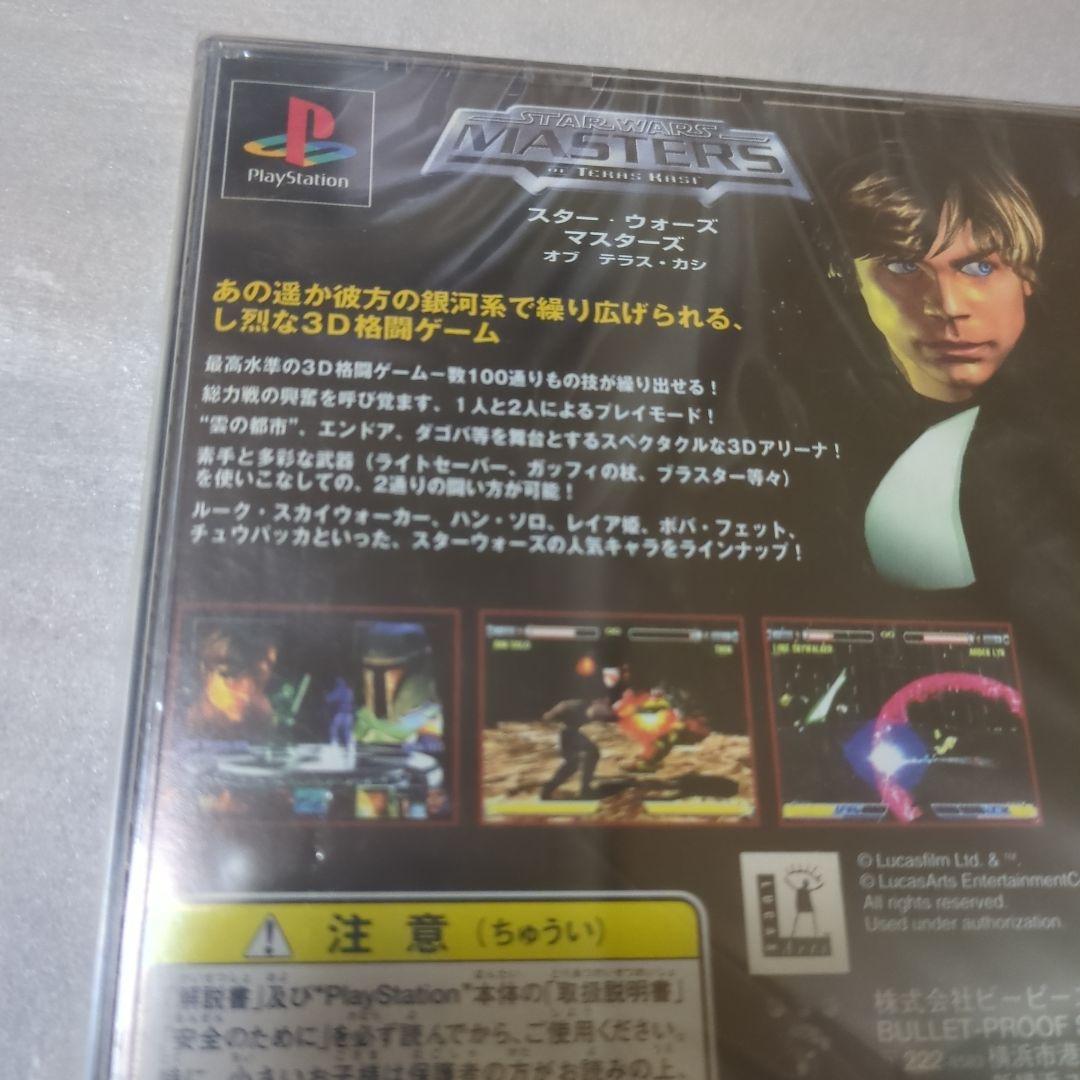 PS スターウォーズ マスターズ オブ テラス・カシ 新品・未開封