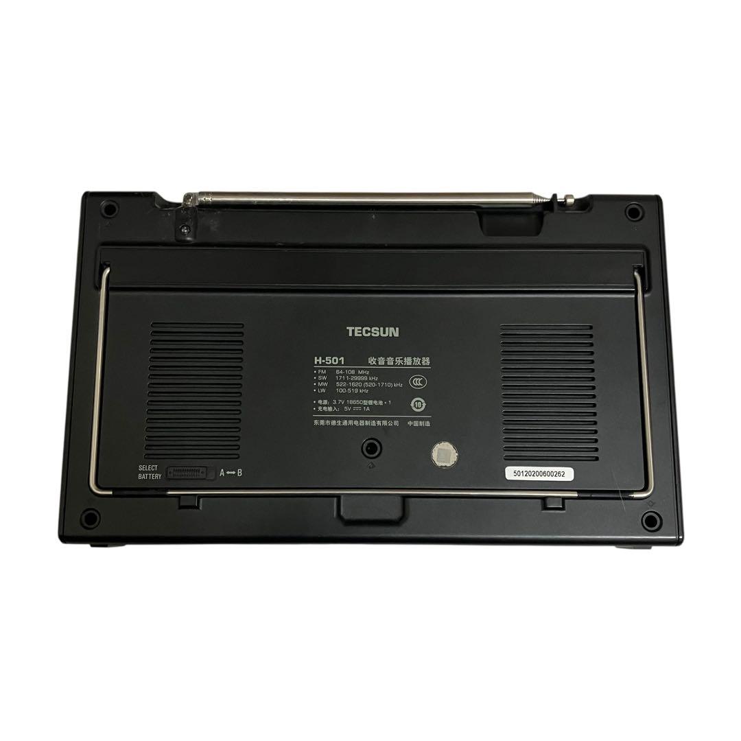 TECSUN テックサン 短波ラジオ ラジオ H-501 日本語説明書付き