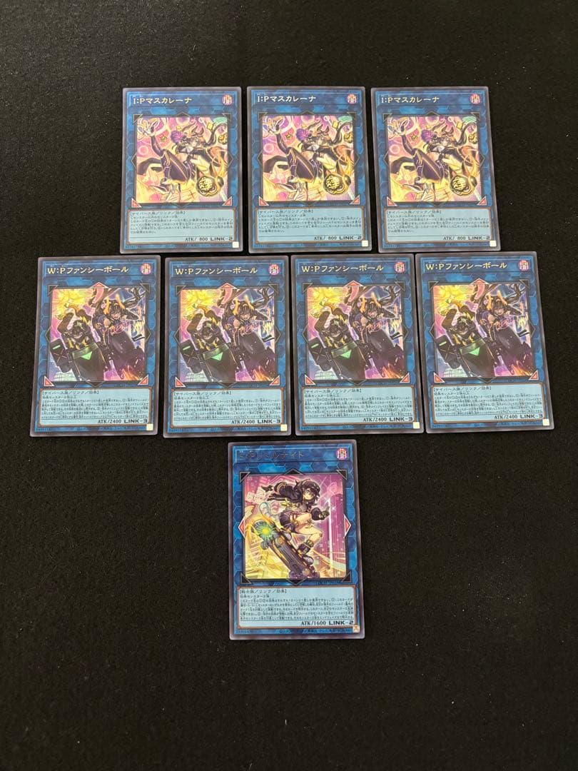 遊戯王 シークレットレア ウルトラレアまとめ売り - メルカリ