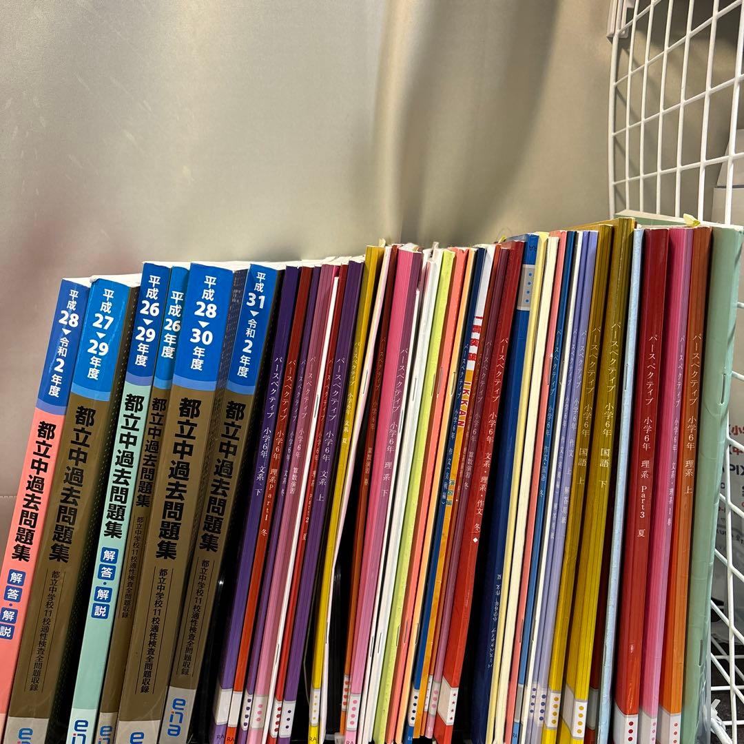 ena 小6 テキスト１年分(少し抜けあり) と金本 2026年最新】ena 小6の人気アイテム - メルカリ