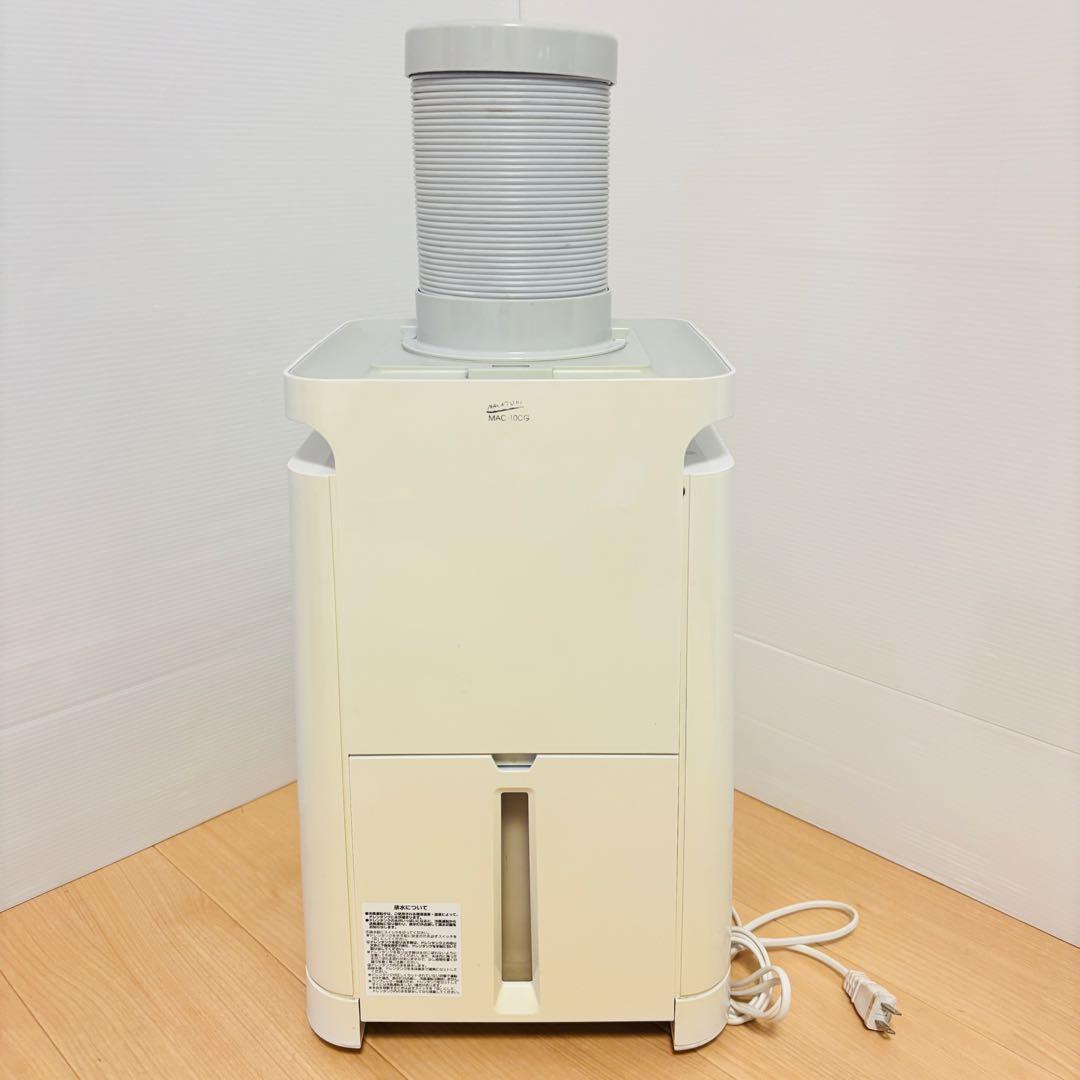 ナカトミ スポットクーラー MAC-10CG 2023年製 株式会社ナカトミ ｜ 移動式エアコン