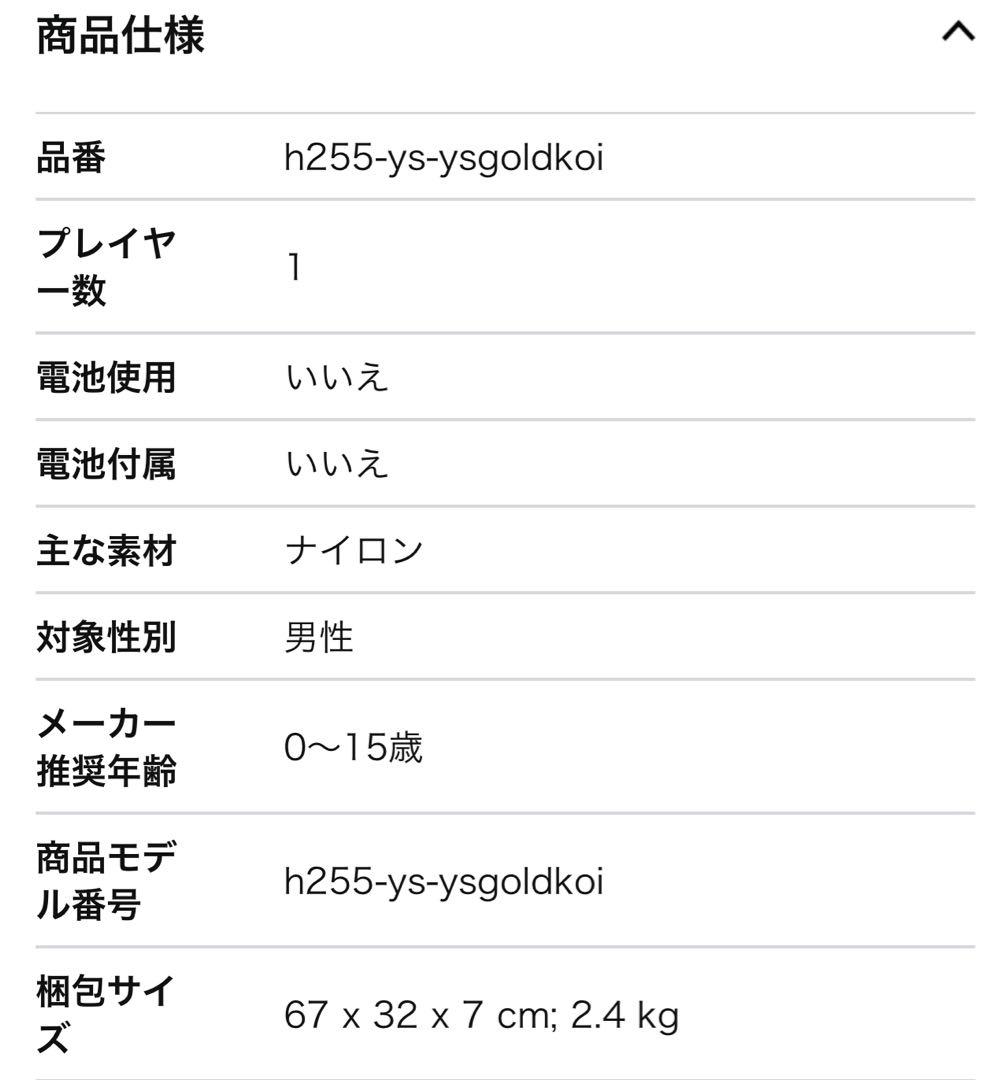 新品 こいのぼり 鯉のぼり ベランダ 1.5m ファミリー 吉徳大光鯉 黄金金箔