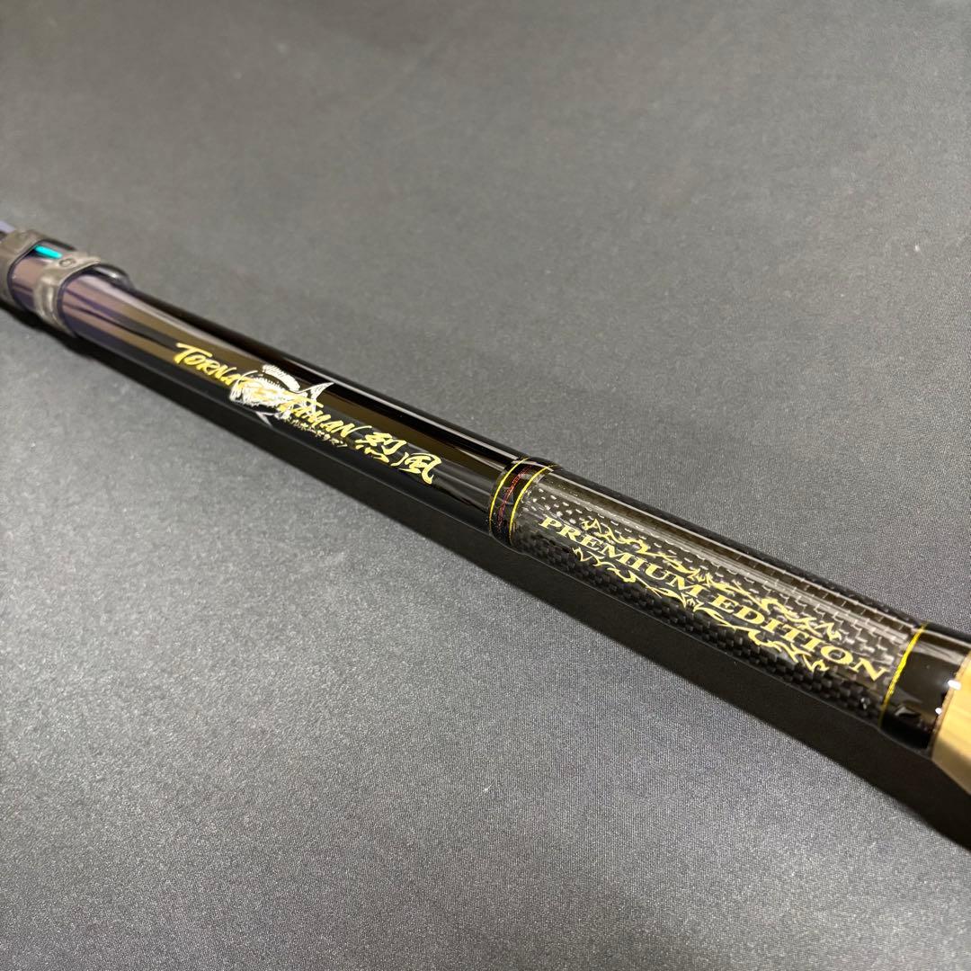 新品 タマン竿 ぶっこみ竿 トルネードタマン烈風 10号 5m - メルカリ