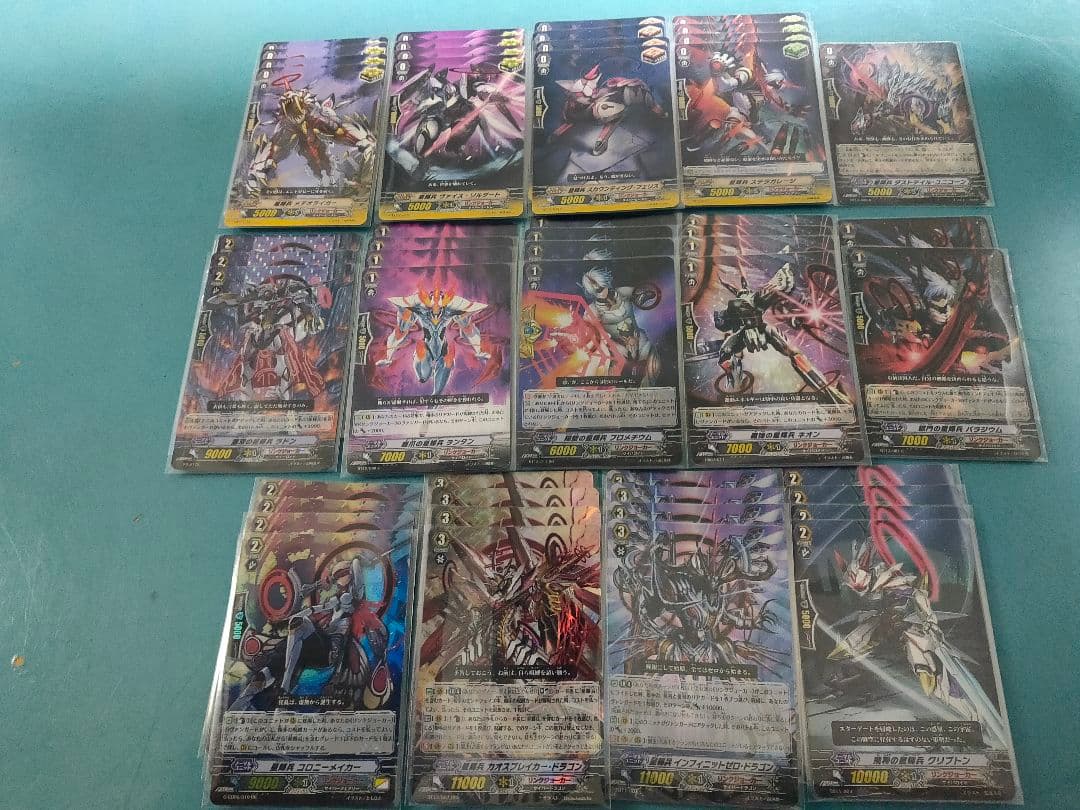 星輝兵 カオスブレイカー・ドラゴン デッキ 障壁の星輝兵 プロメチウム