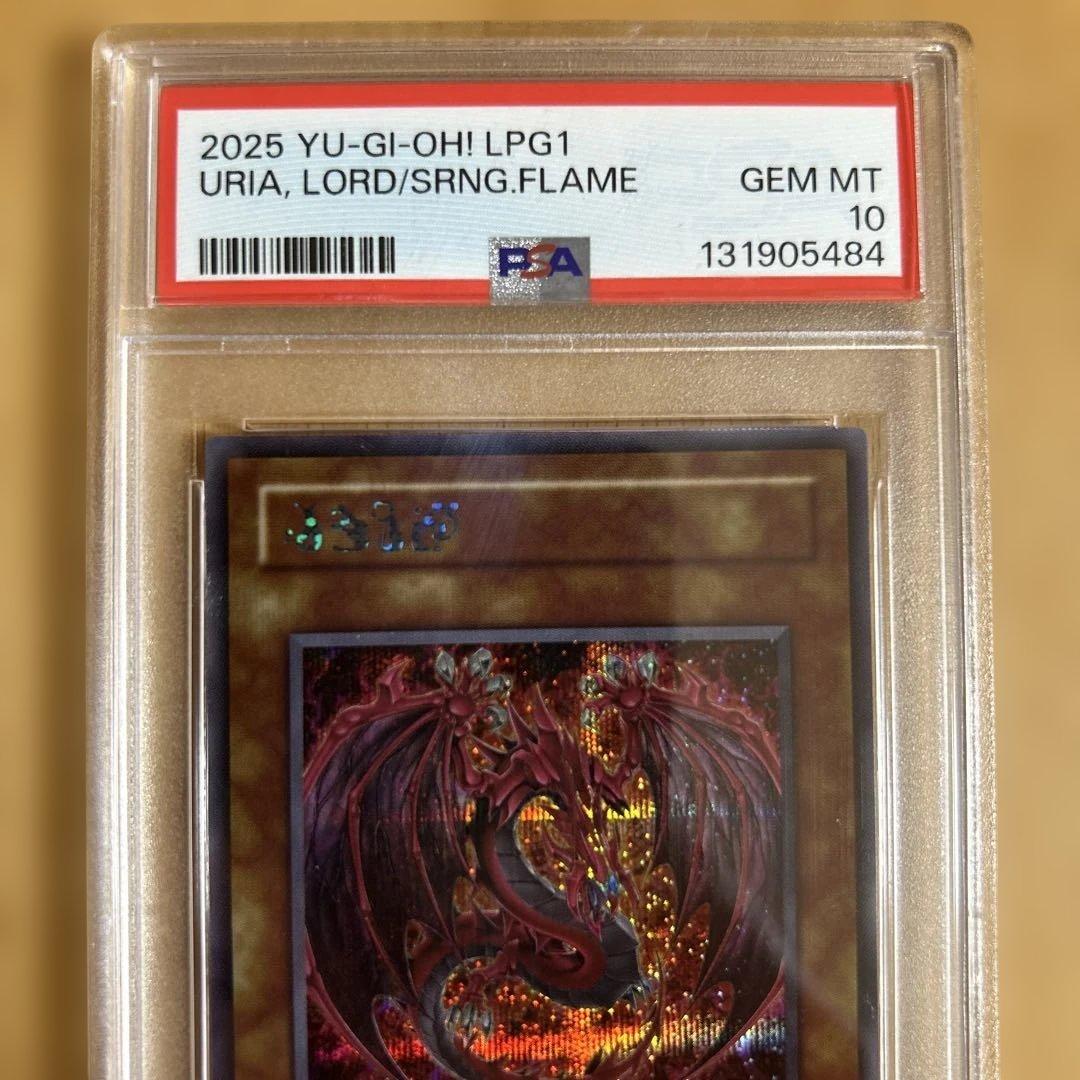 PSA10】神炎皇ウリアシークレット 原作絵 - メルカリ