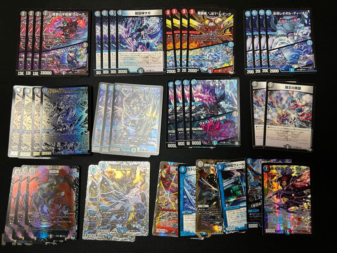 ダンタルサガループ デッキ 40枚 - メルカリ