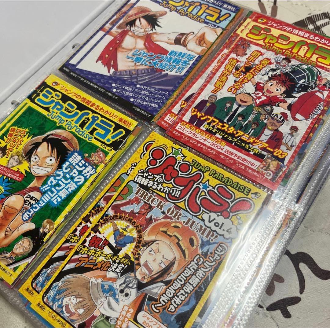 在庫更新しました 即購入不可❌ ジャンパラ セミコンプ ジャンコミ