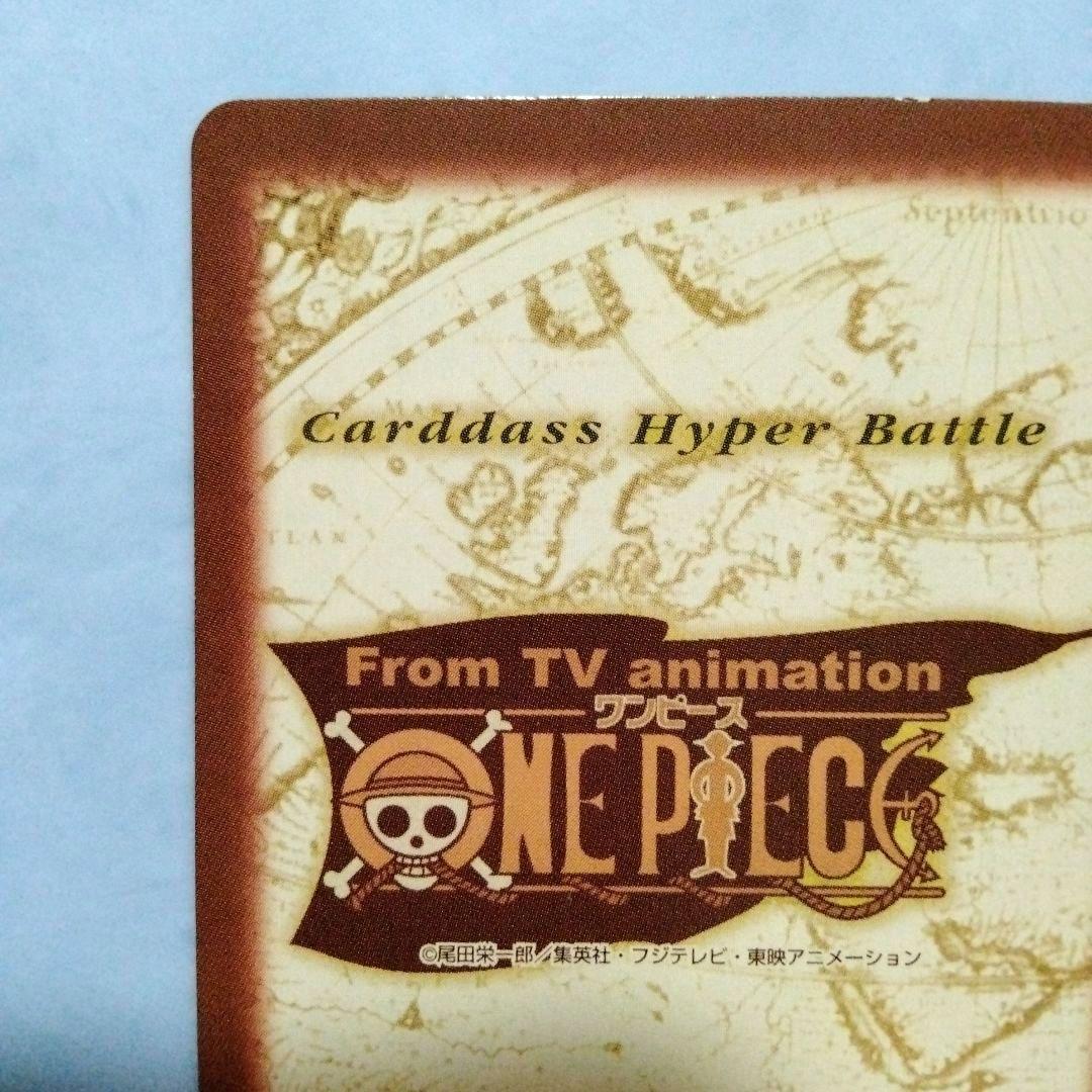希少 ワンピース カードダス ハイパーバトル ルフィ 海賊団雪見酒 初期