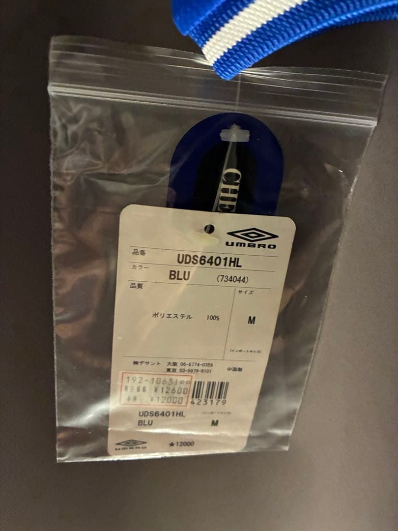 チェルシー ユニフォーム ハッセルバインク bnwt 超希少 - メルカリ