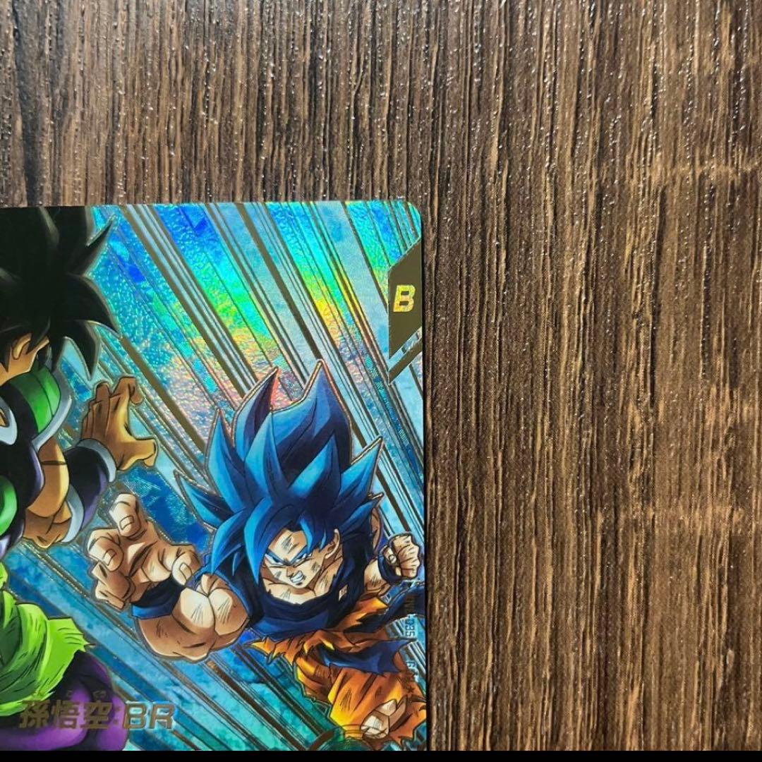 ドラゴンボールスーパーダイバーズ 孫悟空BR SDV8-035 GDRパラレル