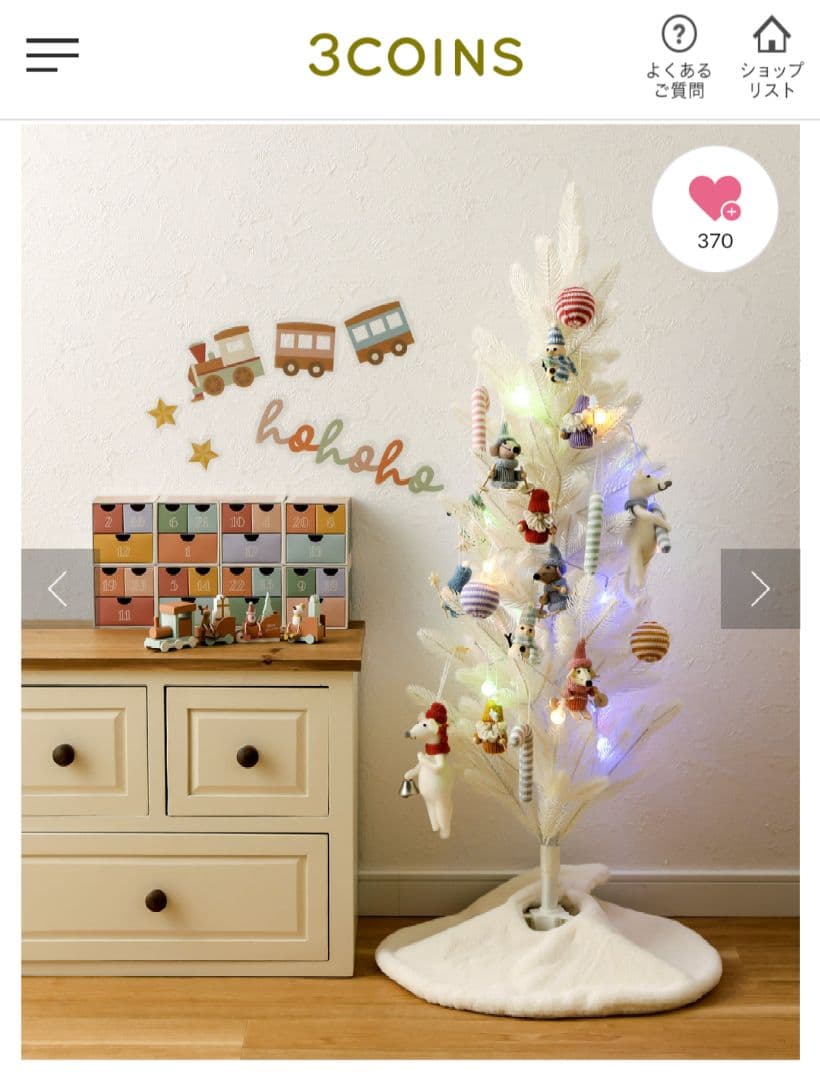 3coins スリコ スリーコインズ クリスマス カラフルライト - メルカリ