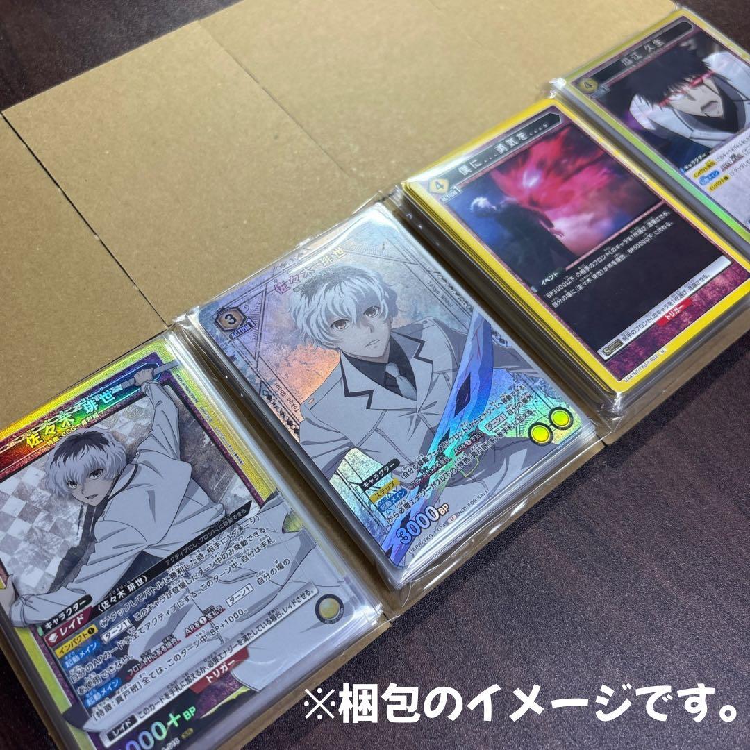 パラレル】亜門 什造 CCG 赤 デッキ 東京喰種 ユニオンアリーナ