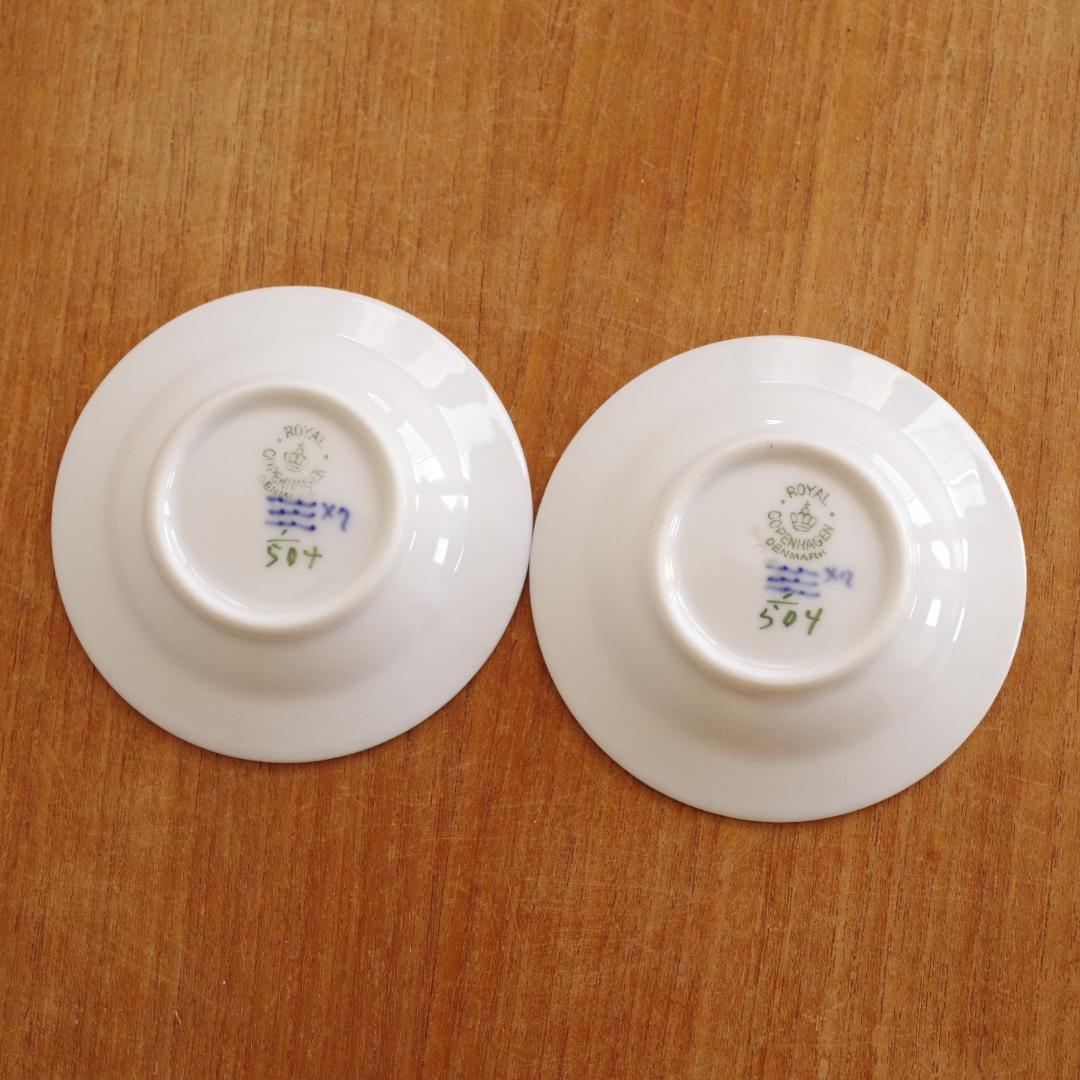 2枚 豆皿 フルーテッド ハーフレース プレート 小皿 ロイヤル