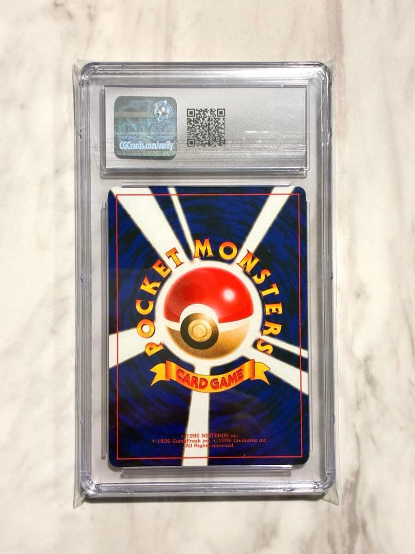 CGC10】ププリン 旧裏 プロモ 映画入場者特典(PSA10相当) - メルカリ