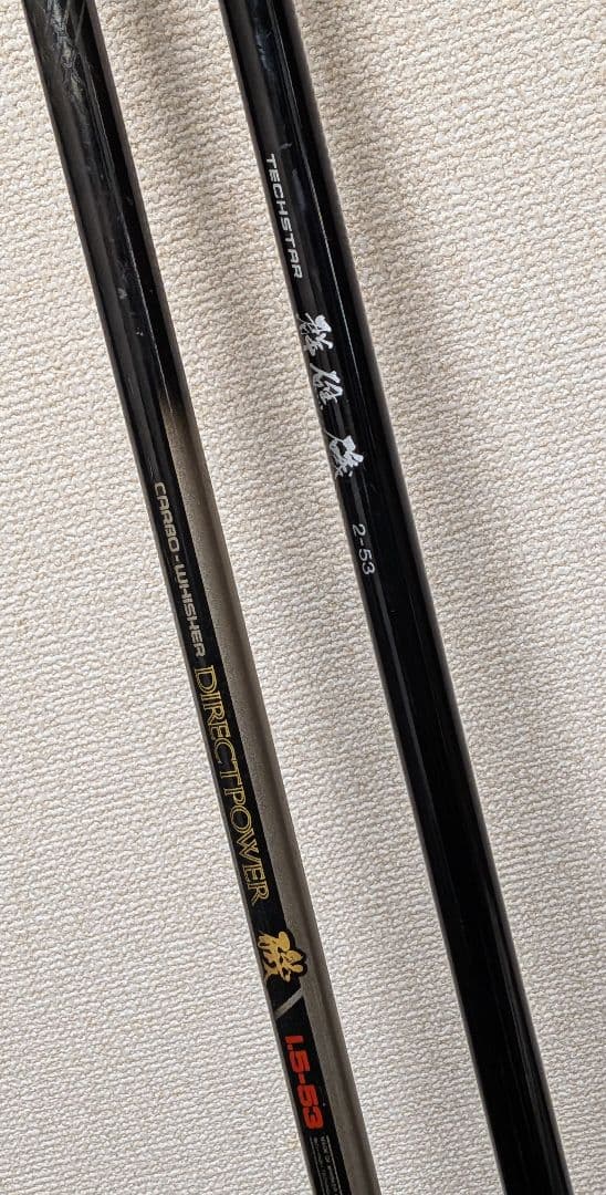 マミヤテックスター群礁磯2号5.3m&ダイワカーボウィスカー1.5号5.3m