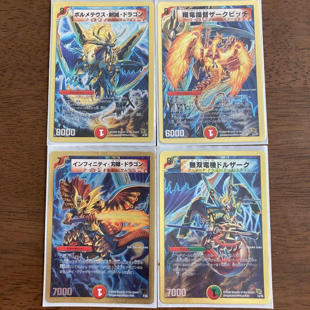 スーパーデッキ バトルオブヤマトダマシイ - メルカリ