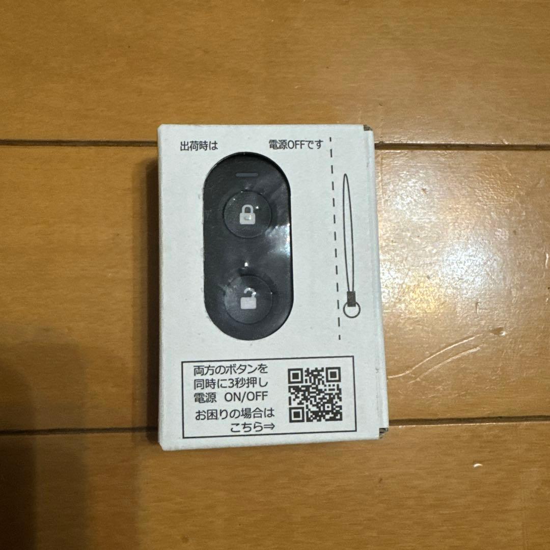 ZDF-228 リモコン本体1個 標準キー収納リモコン ファミロック - メルカリ