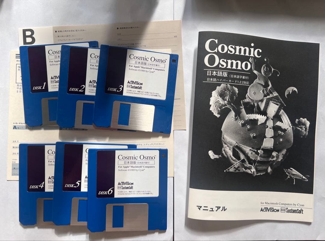 Cosmic Osmo 日本語版 mac