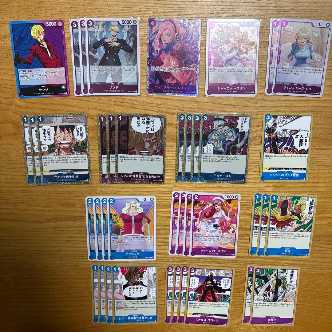 ワンピースカード 青紫サンジ デッキパーツ - メルカリ