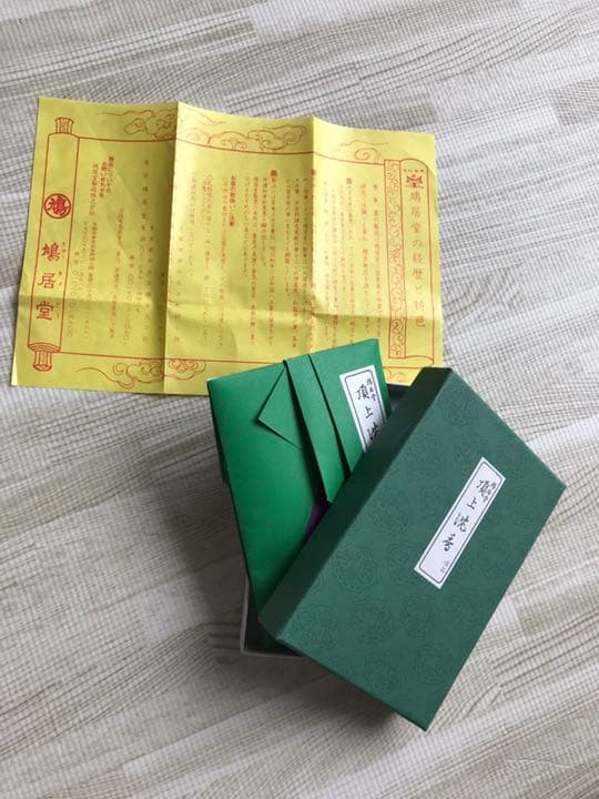 【鳩居堂】頂上沈香 香木 鳩居堂の香木/香原料『上品小刻【沈香】6gたとう紙入』 | 取扱い