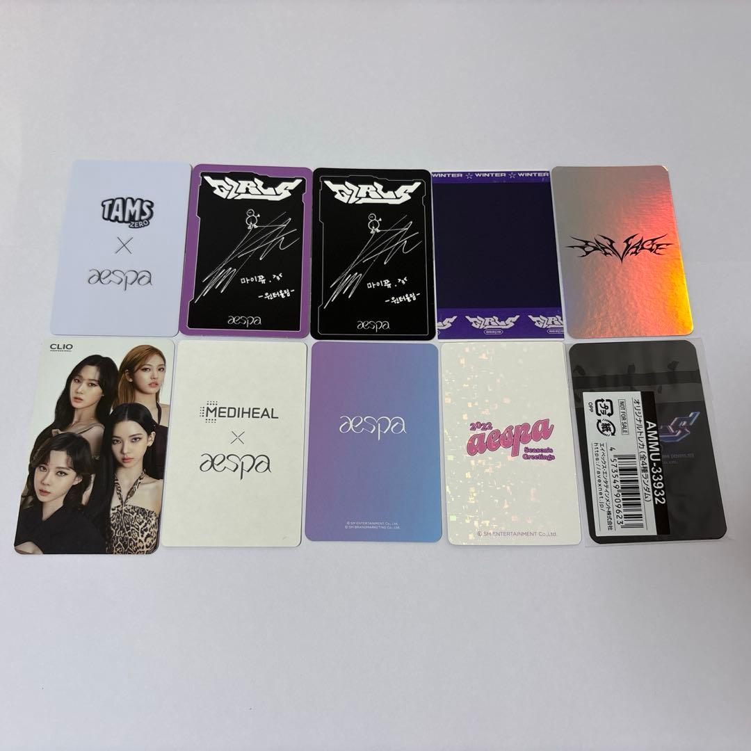 aespa ウィンター トレカセット - メルカリ