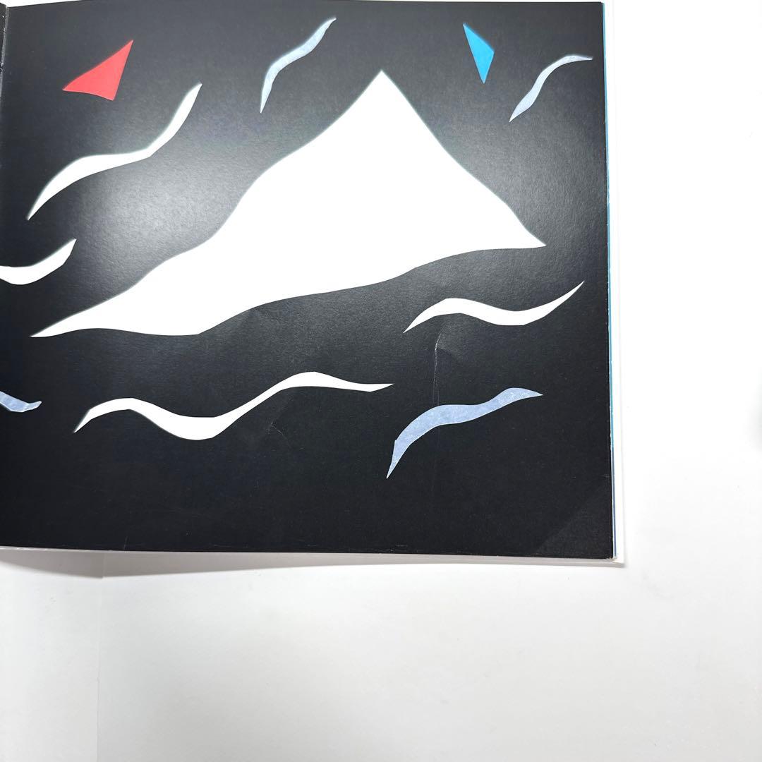 2点購入150円引】さんさんさんかく 得田之久 織茂恭子 - メルカリ