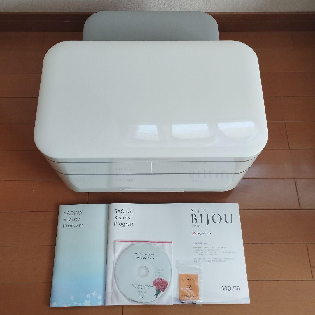 SAQINA ビジュ 美顔器 サキナ BIJOU｜フヨウサキナ