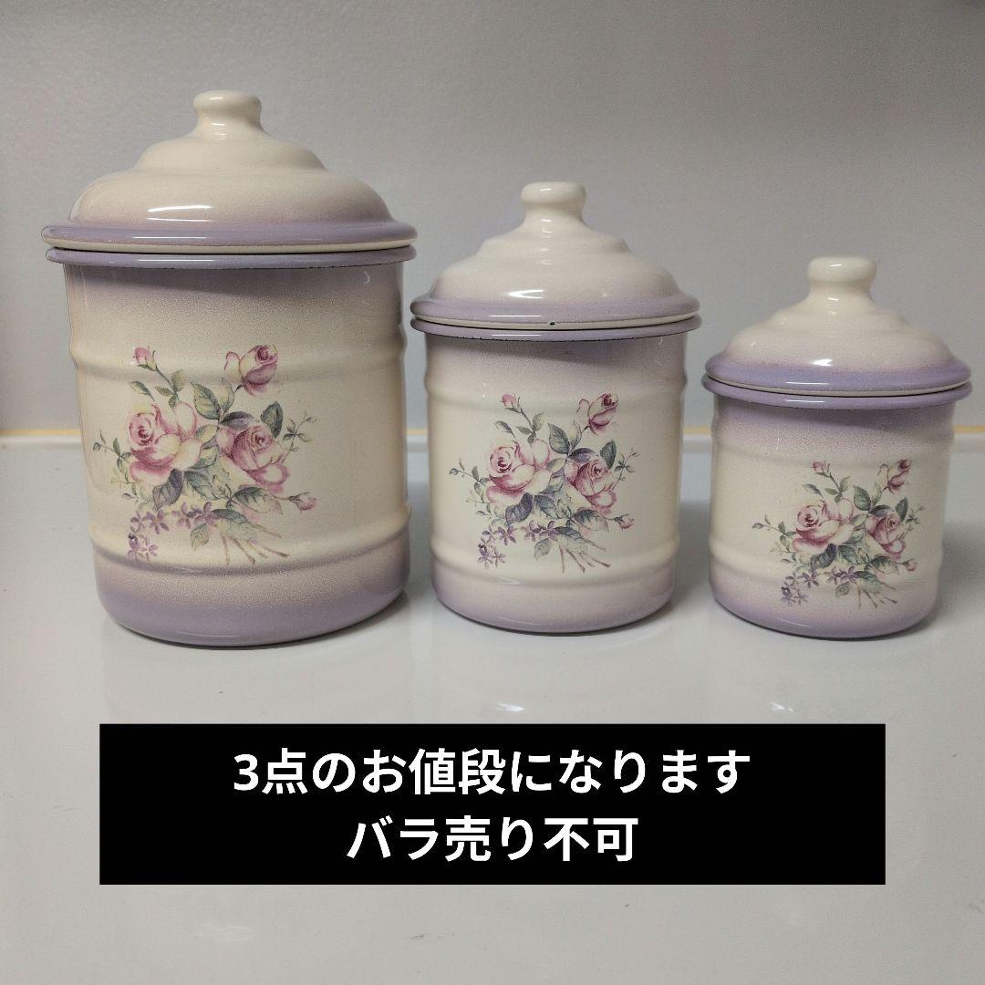 旧 imane ビビアン パープル ビードキャニスター 3点set イマン - メルカリ