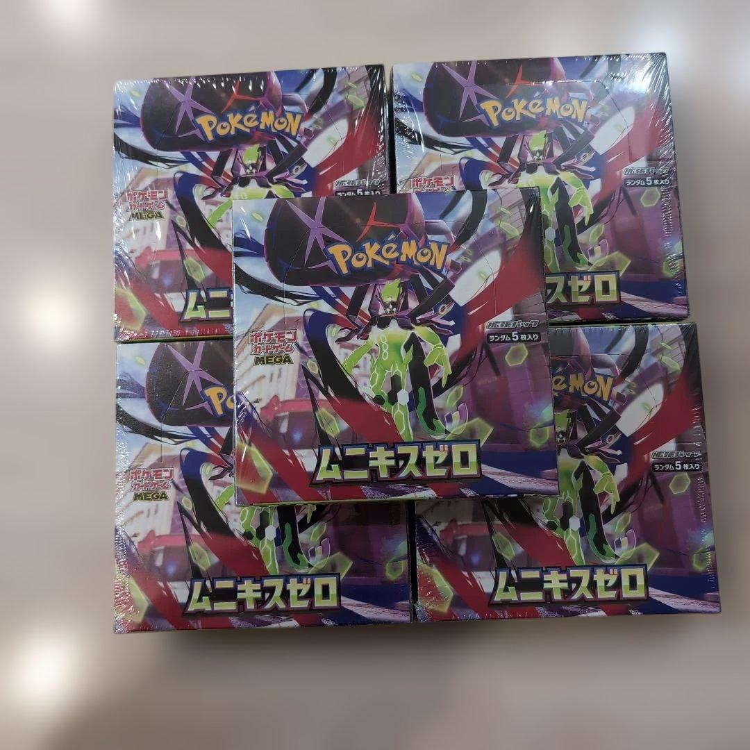 ポケモンカード ムニキスゼロ 新品未開封シュリンク付き 5BOX シュリンク付き 新品未開封 ムニキスゼロ ポケカ ポケモンカード 5箱