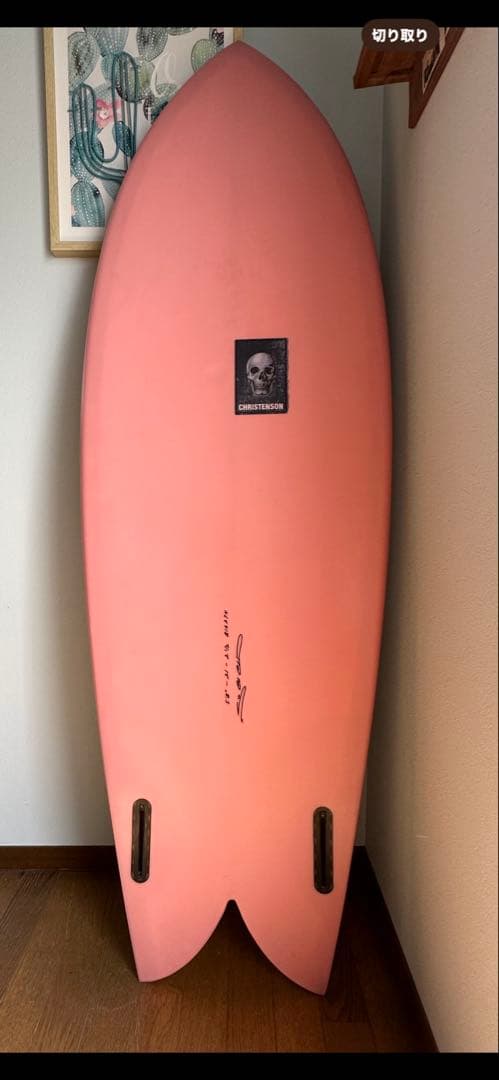 クリステンソン　ツインフィッシュ　5'8 手渡し希望 22 クリステンソン CHRISTENSON FISH フィッシュ ツインフィッシュ