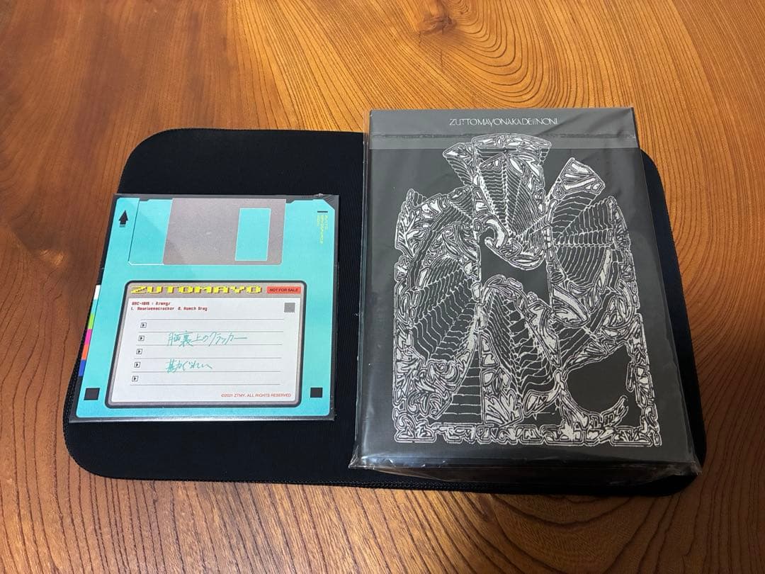 「温れ落ち度」　初回限定版　ずっと真夜中でいいのに