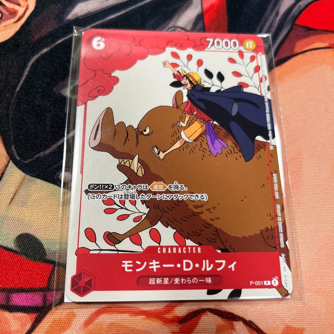 ワンピースカード プロモーションカードセット花札① - メルカリ