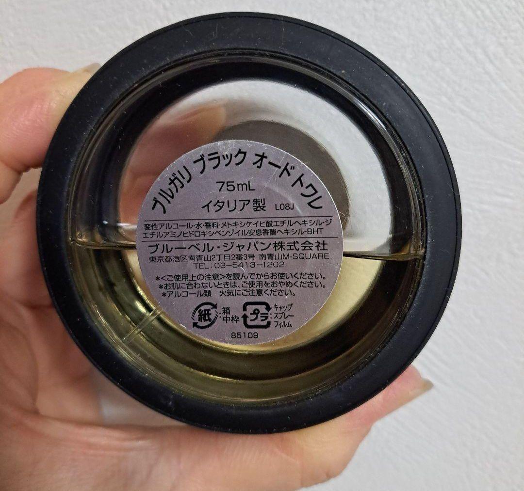 ブルガリ ブラックオードトワレ 75ml - メルカリ