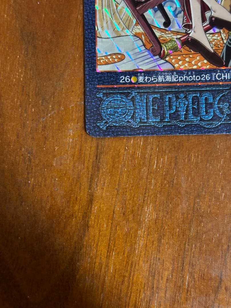 ワンピースビジュアルアドベンチャー 第26話扉絵 - メルカリ