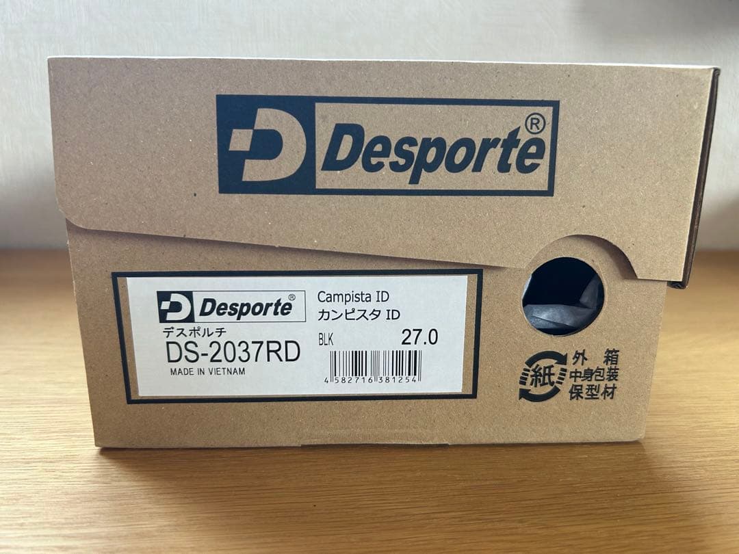 【新品未使用】デスポルチ カンピスタ 27.0cm 室内用【7/20限定価格】
