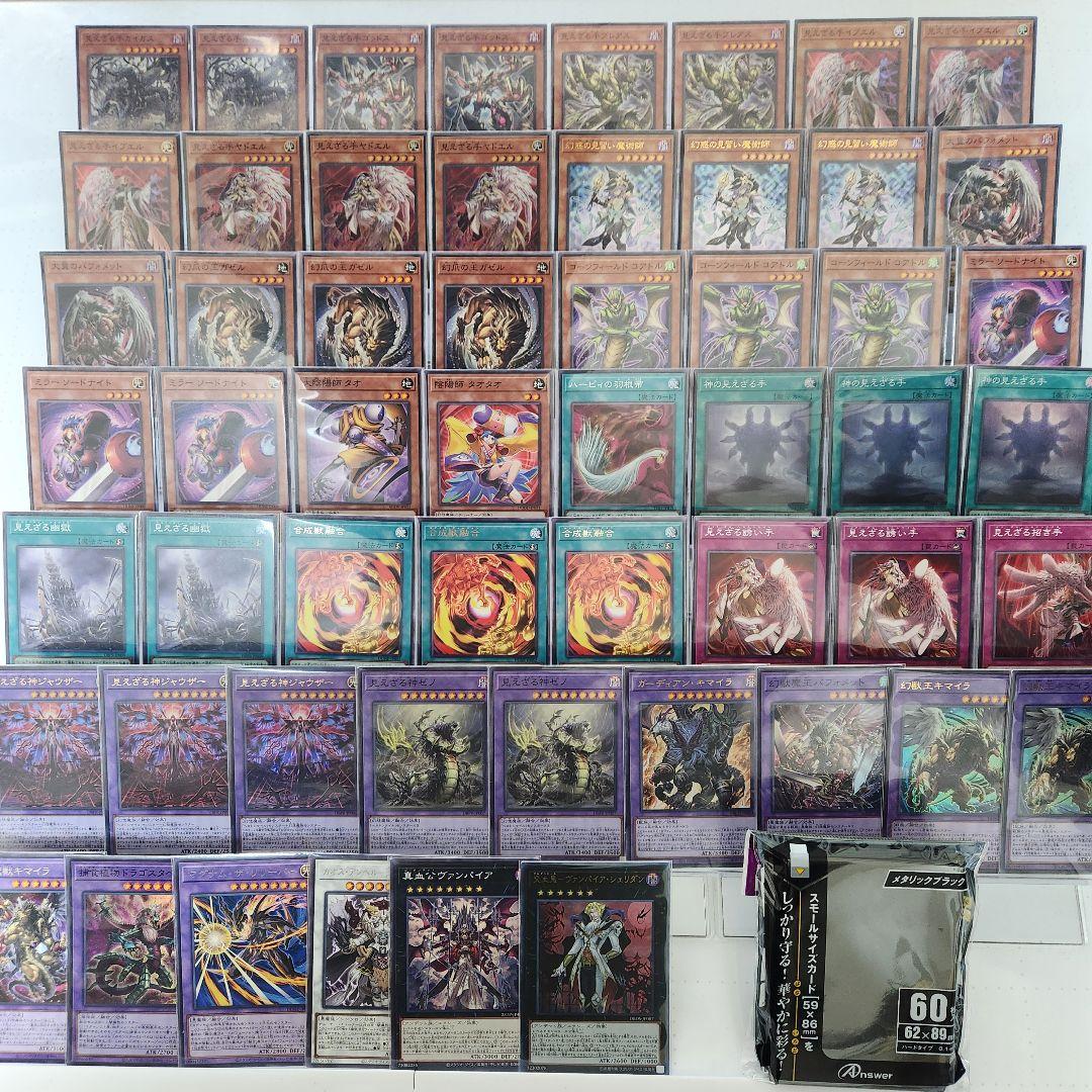 山屋 即日発送 ヘカトンケイルデッキ 構築済みデッキ - メルカリ