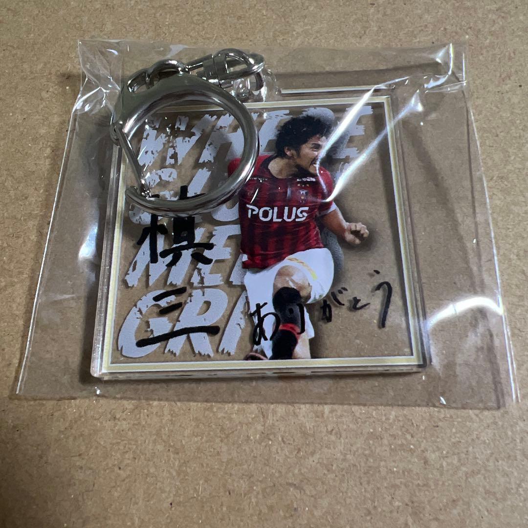 浦和レッズ 興梠慎三 引退試合ガチャ アクリル色紙キーホルダー④