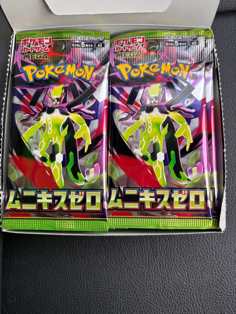 ポケモンカードゲーム ムニキスゼロ 1BOX 抽選販売】ポケモンカードゲーム MEGA 拡張パック ムニキスゼロ BOX