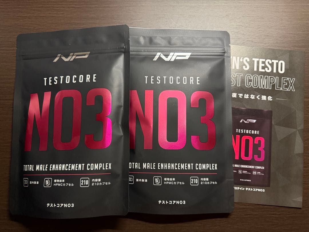 匿名配送】テストコアNO3（2袋） - メルカリ