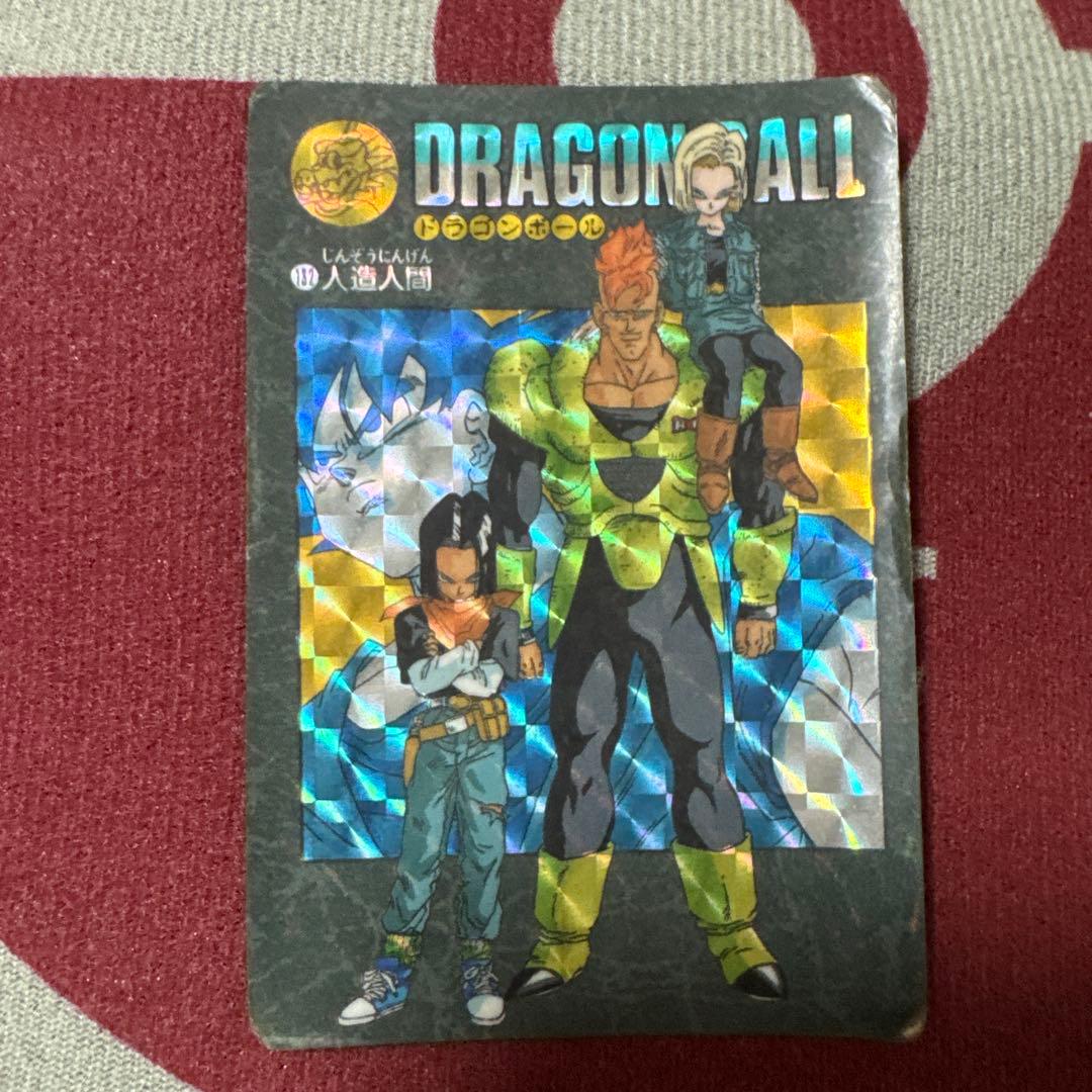 ドラゴンボールZ トレーディングカード 1992年製 - メルカリ