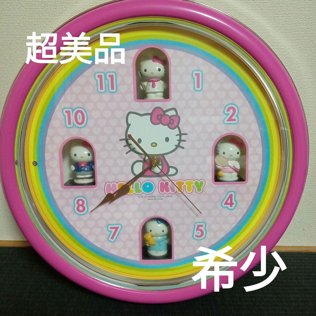美品】レア キティちゃん ハローキティ からくり時計 掛け時計
