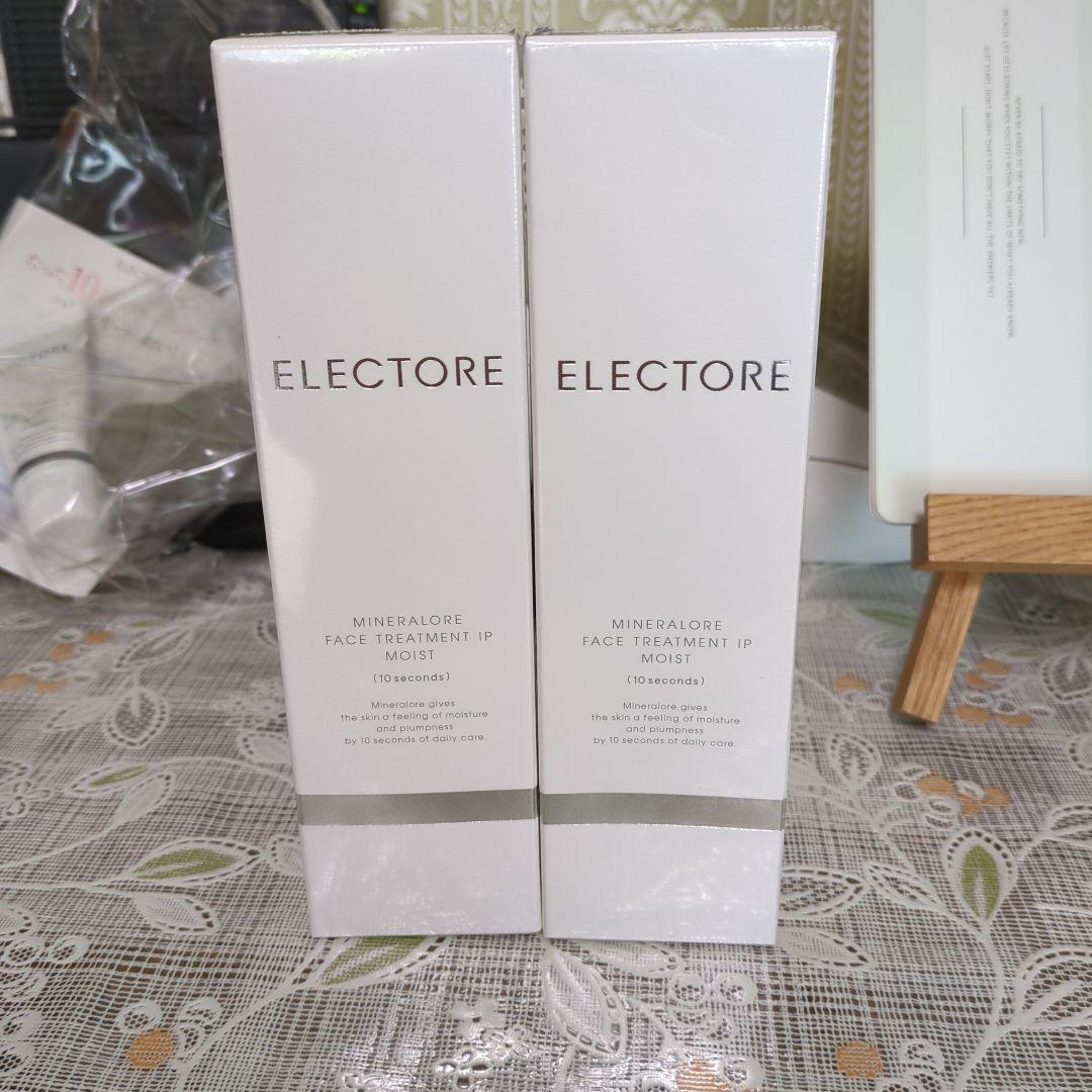 エレクトーレ フェイストリートメント IP 200g 2個セット