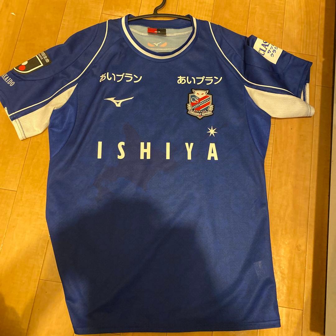 コンサドーレ札幌　高木選手サイン入り　ユニフォーム　Jリーグ HATTRICK（ハットトリック）-選手の想いをファンへ届ける公式