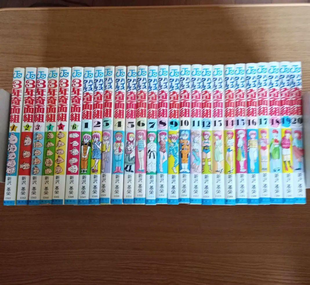 3年奇面組全巻+ハイスクール奇面組全巻セット - メルカリ